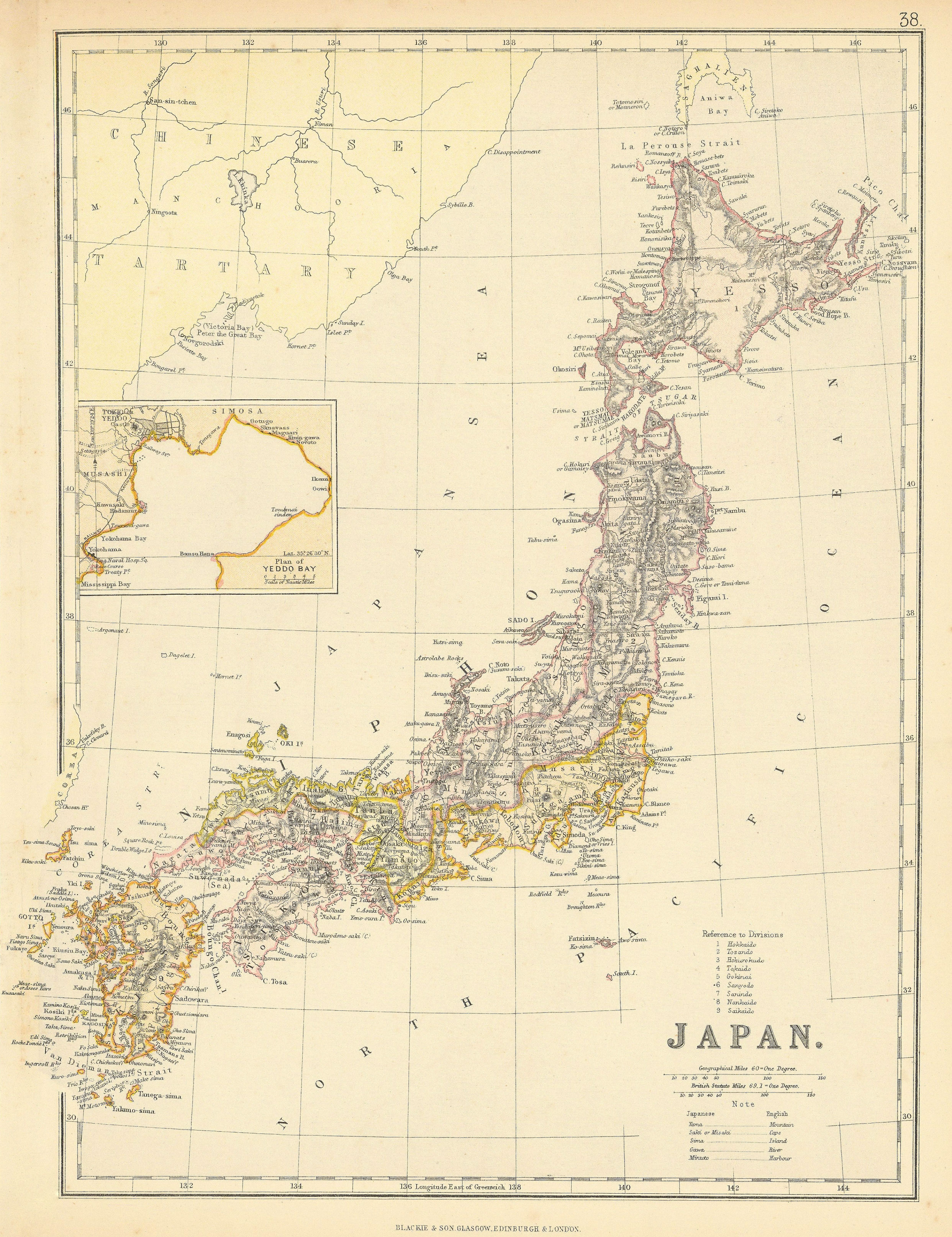 JAPAN. Shows ancient provinces (Ryoseikoku) . Inset Tokyo Bay. BLACKIE 1886 map