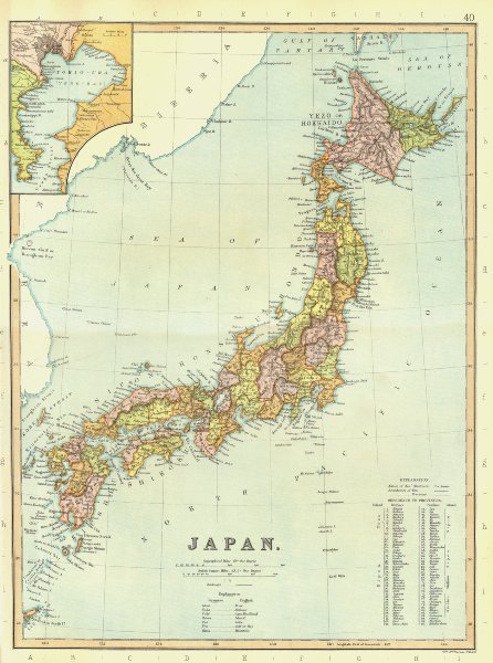 JAPAN. Showing Ken (districts) & provinces. Yokohama/Tokyo. BLACKIE 1893 map