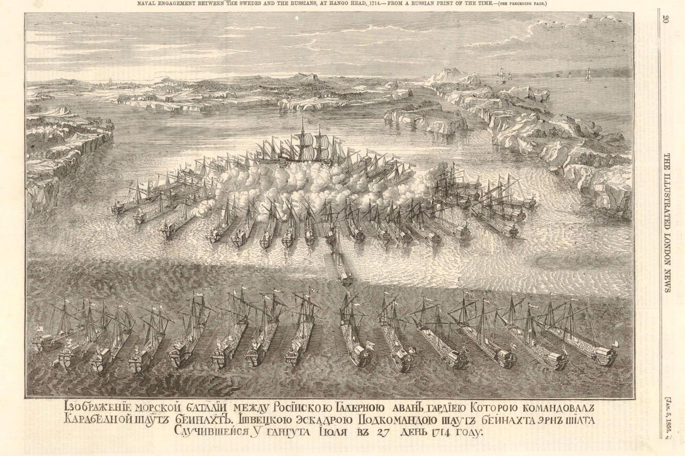 Battle of Gangut. Sweden & Russia Hanko (Hango) Head 1714. Finland 1856