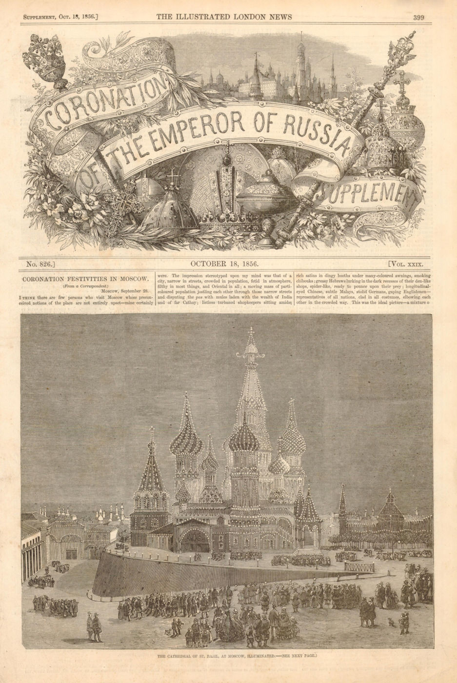 Russian Emperor's Coronation St Basil's Cathedral Moscow Москва Illuminated 1856