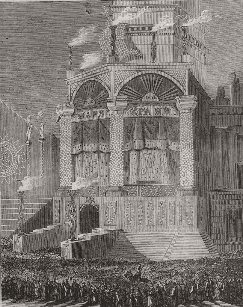 Associate Product ST PETERSBURG. The Watch-tower, Nevskyoi-Prospekt, illuminated. Russia 1856