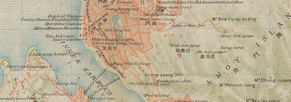 'Amoy'. Xiamen antique town city plan. China 1915 old map chart | eBay