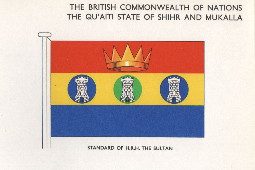 Associate Product THE QU'AITI STATE OF SHIHR & MUKALLA FLAGS. Satndard of H.R.H the Sultan 1958