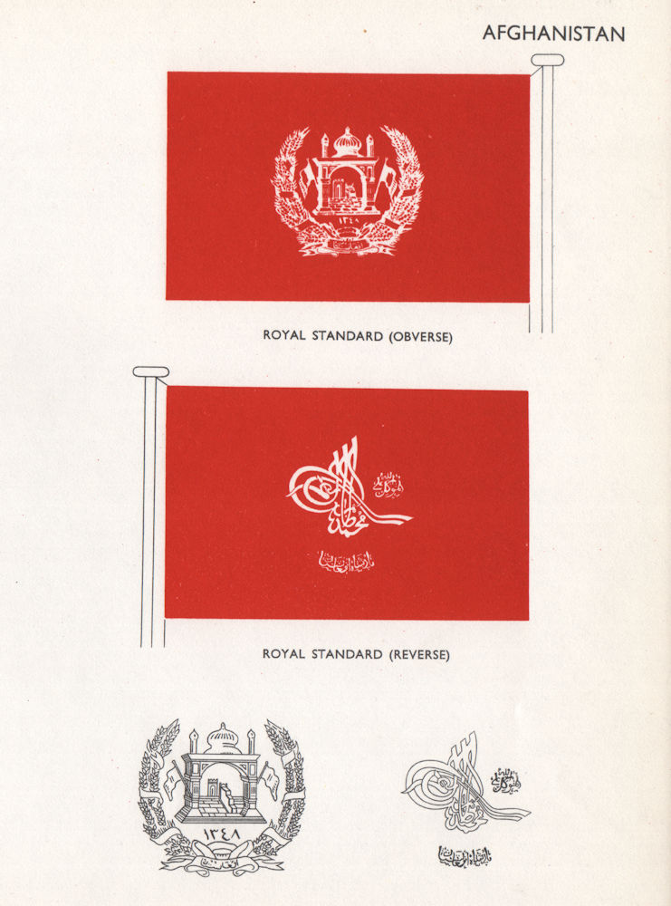 Associate Product AFGHANISTAN FLAGS. Royal Standard. Royal Standard  1958 old vintage print