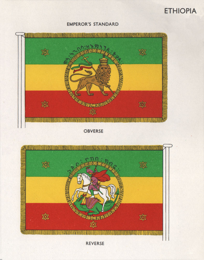 ETHIOPIA FLAGS. Emperor's Standard. Obverse. Reverse 1958 old vintage print