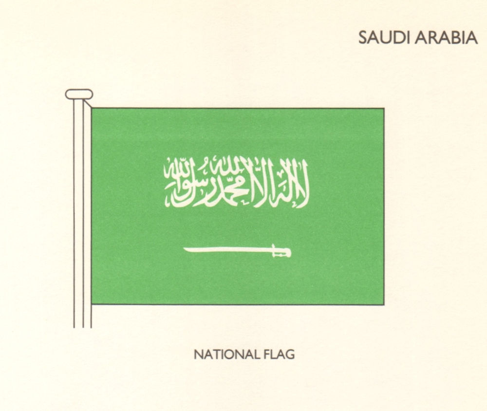 SAUDI ARABIA FLAGS. National Flag 1985 old vintage print picture