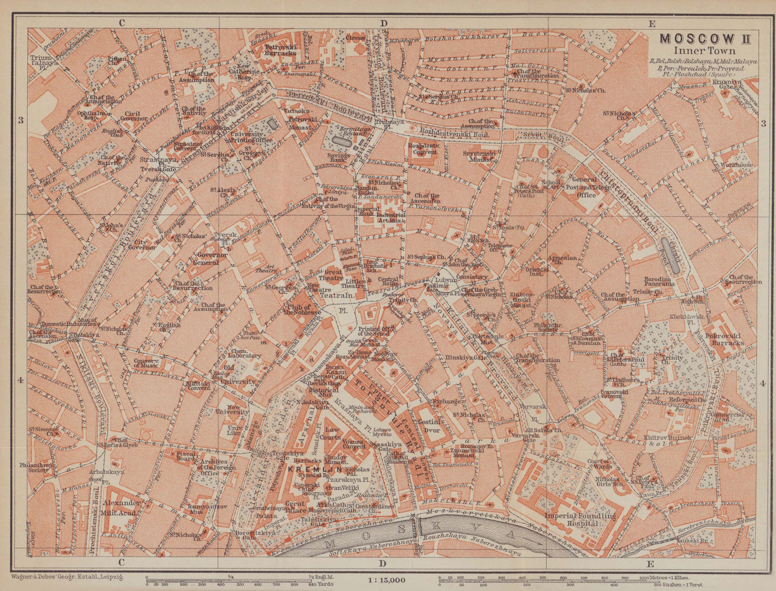 Associate Product Moscow II city town centre plan. Russia. BAEDEKER 1914 old antique map chart
