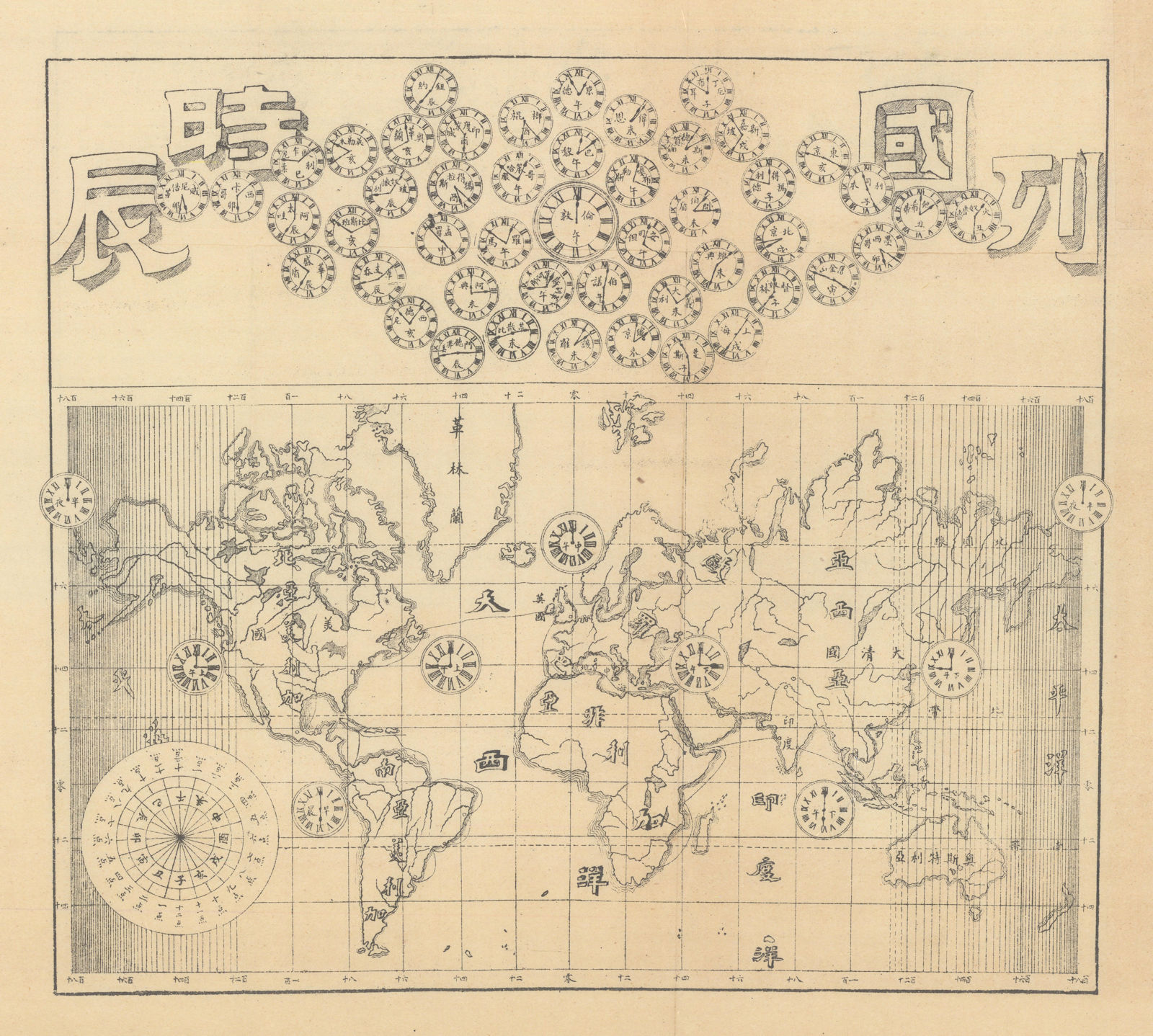 Chinese language map of the World showing time zones 1904 old antique