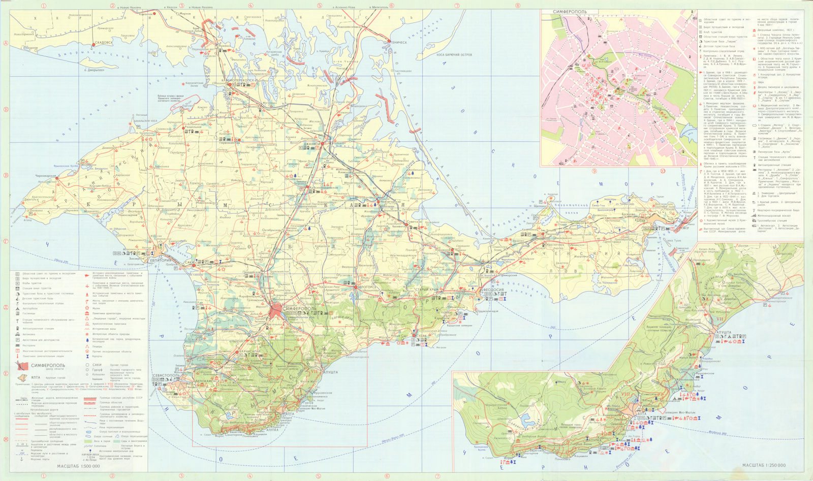 Crimea folding tourist map Russia/Ukraine USSR Cartography Directorate GUGK 1985