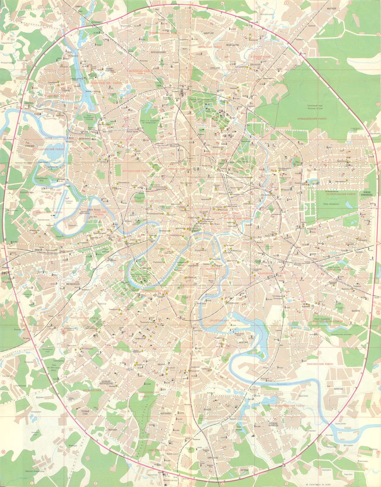 Moscow folding tourist city map. Russia. USSR Cartography Directorate GUGK 1983