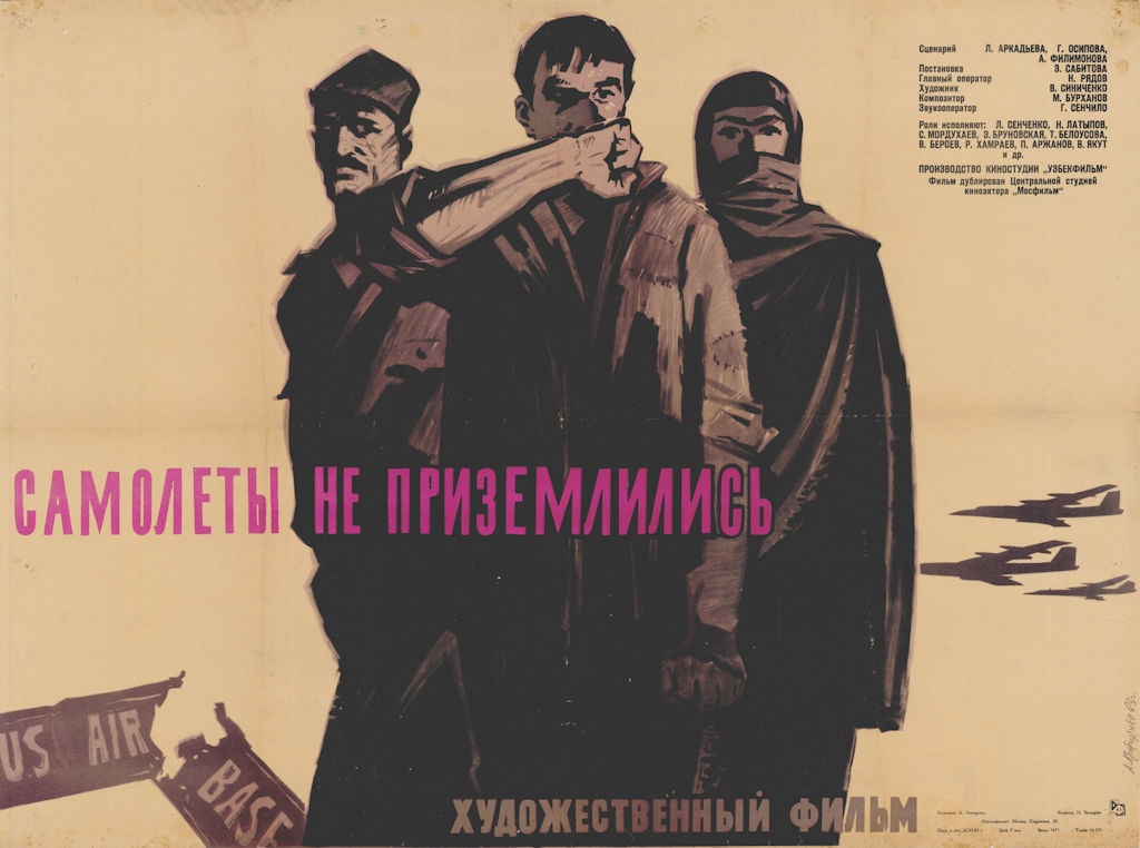 The Planes Did Not Land. Soviet Cold War propagandist movie poster 65x88cm 1963