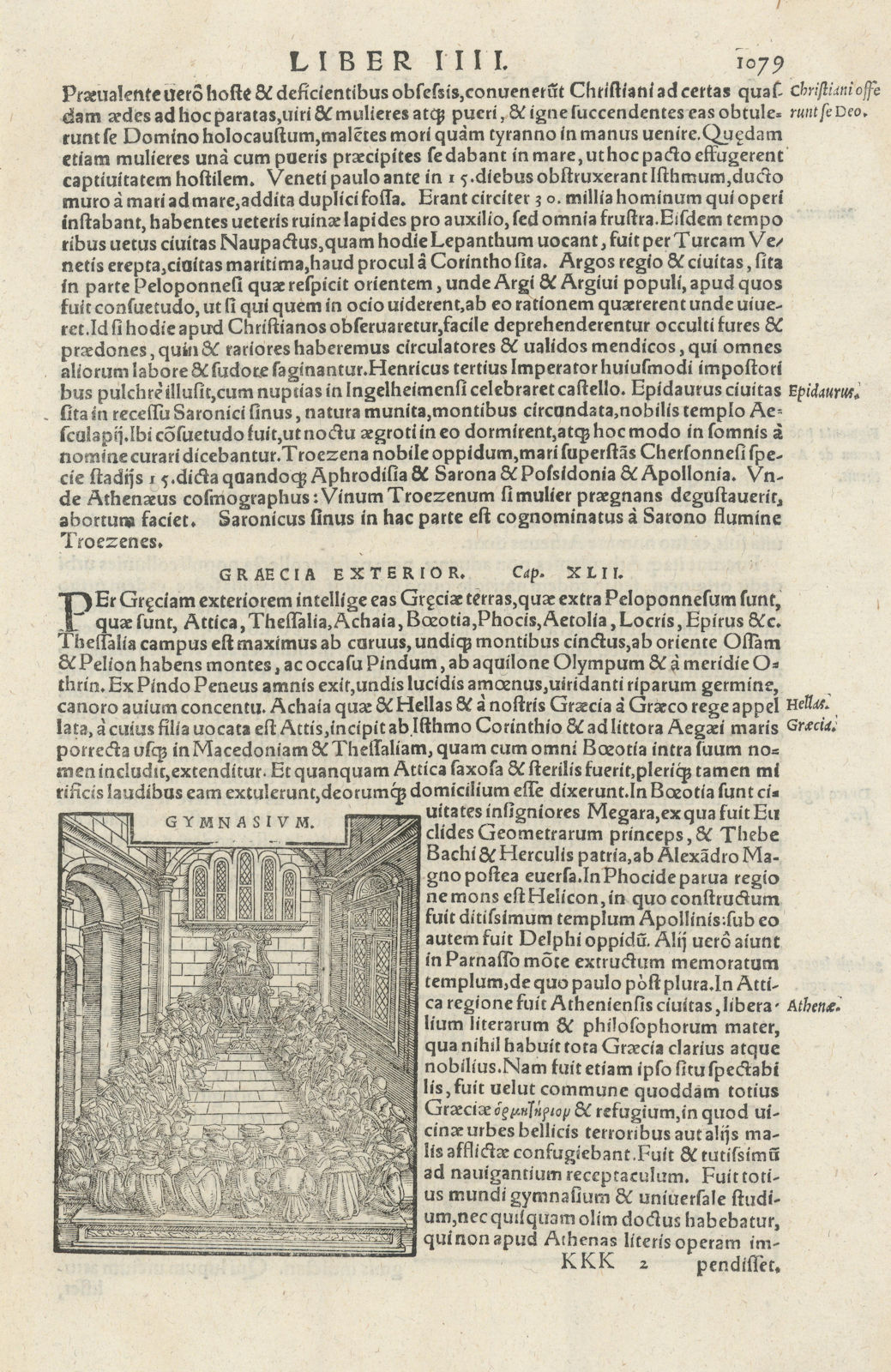 Athenae / Gymnasium. The Gymnasium or University of Athens. Greece. MÜNSTER 1572