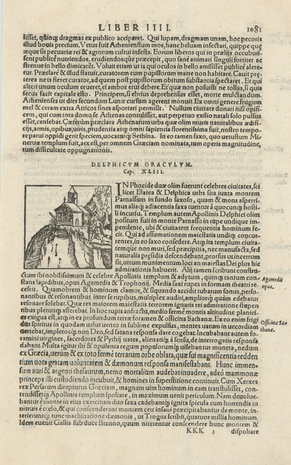 Associate Product Delphicum Oraculum. The Oracle at Delphi, Greece. SEBASTIAN MÜNSTER 1572 print